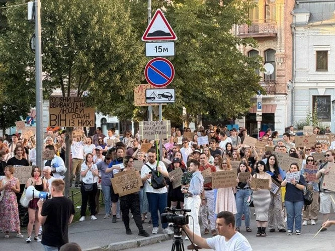 Учасники мітингів у містах України тримають плакати на підтримку Михайла Федорова