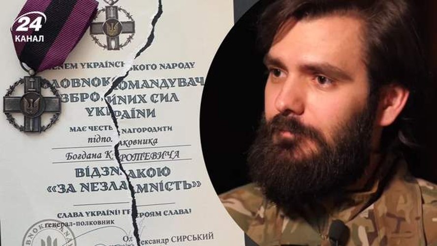 Нагрудний знак «За незламність» та порване посвідчення, опубліковані Кротевичем у Threads