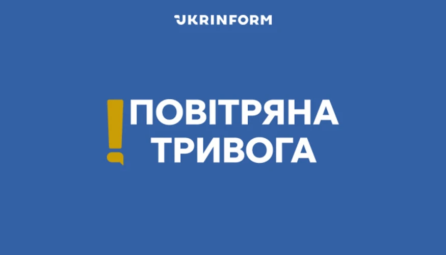 Ілюстративне зображення мапи повітряних тривог alerts.in.ua
