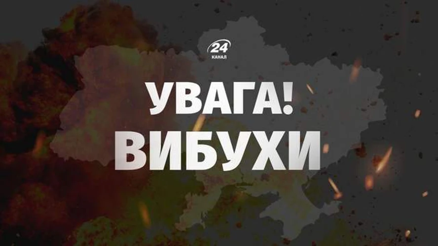 Нічний Київ під час ракетної атаки: вибухи в небі та сигнал повітряної тривоги