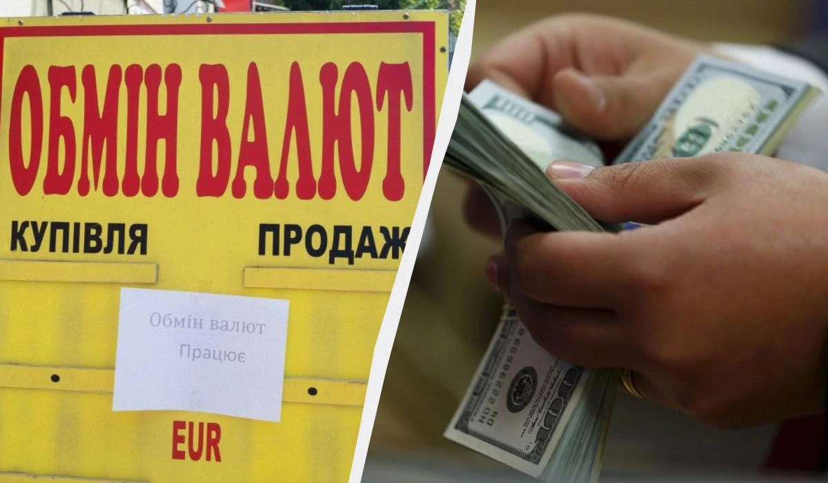 Гривня 14 серпня: що змінилося в офіційних і ринкових курсах