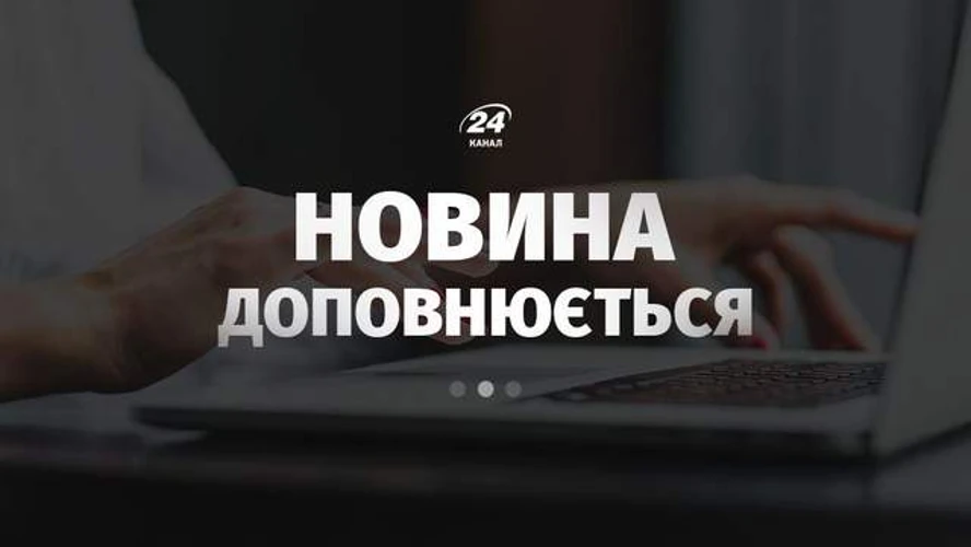 Прах Євгена Коновальця, доставлений до Патріаршого собору Воскресіння Христового Української греко-католицької церкви в Києві