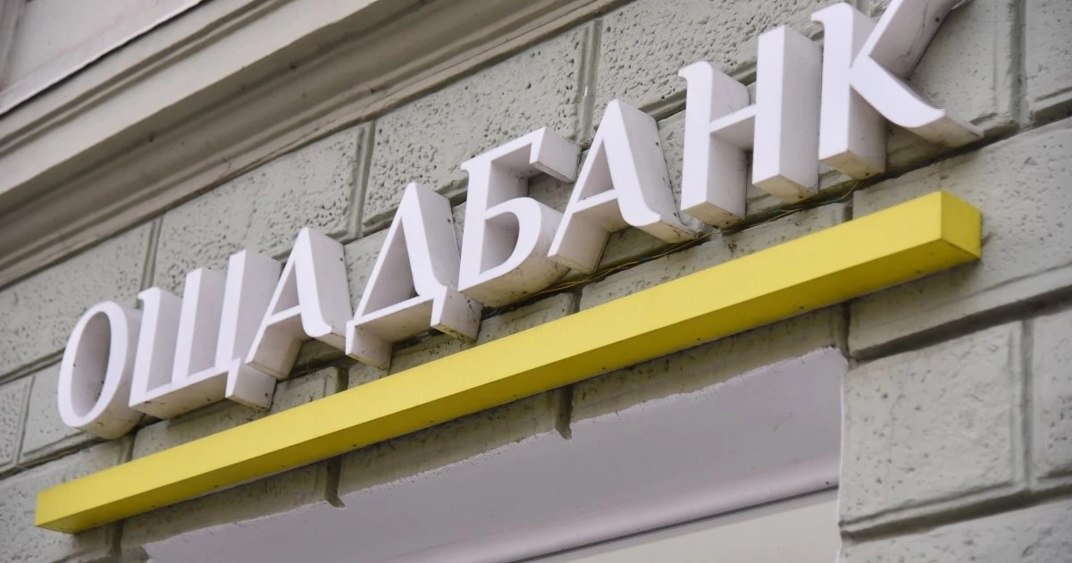 Закриття справи інкасаторів Ощадбанку в Угорщині: пояснення NAV