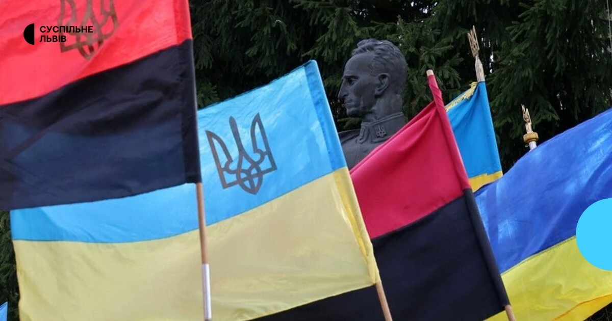 Львівська обласна рада оголосила 2027 рік роком Шухевича: реакція Польщі